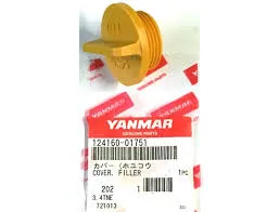 [NAV-124160-01751] Cap Filler